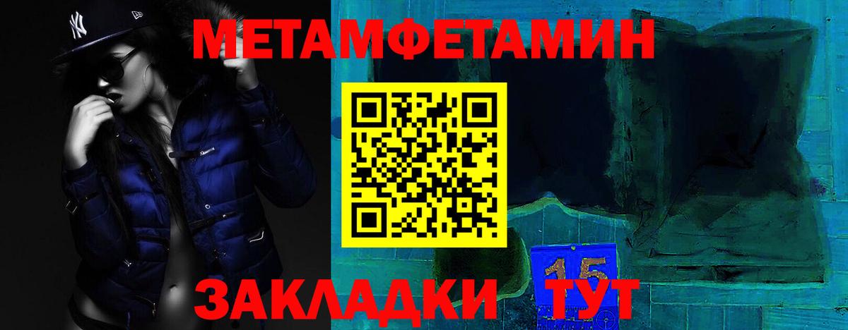 Амфетамин 98%  Amphetamine  МЕГА ТОР  Вход с VPN  Берёзовский 