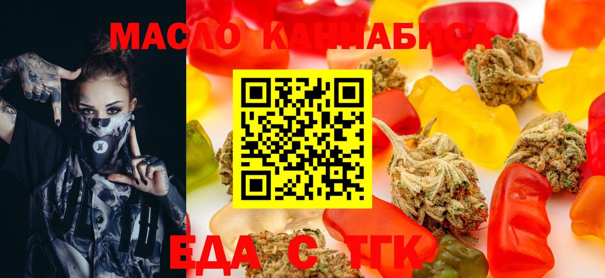 Берёзовский  Кокаин  NBOMe  Мефедрон   МЕТАДОН  Конопля  Меф  Вход с VPN  ГАШИШ 