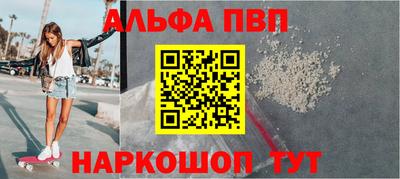 марихуана Апрелевка