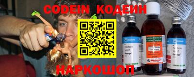 кокаин Апшеронск