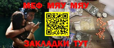 марихуана Аргун