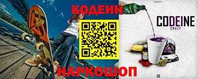 кокаин Апшеронск