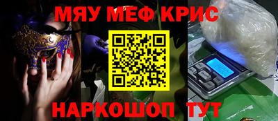 кокаин Апшеронск