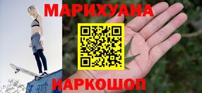 марихуана Апрелевка