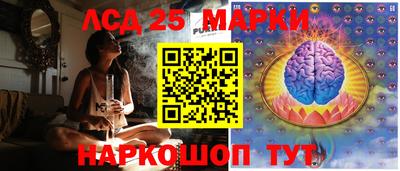 кокаин Апшеронск