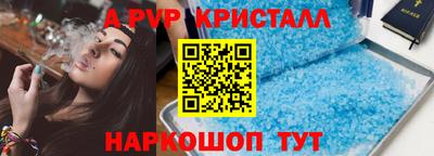 кокаин Апшеронск