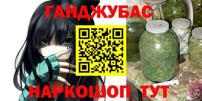 марихуана Апрелевка