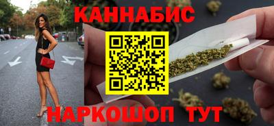 марихуана Апрелевка