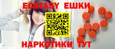марихуана Апрелевка
