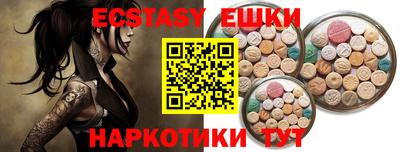 марихуана Аргун