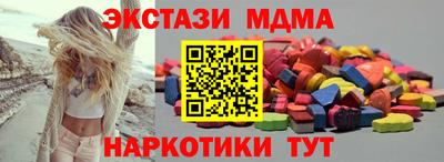 марихуана Апрелевка