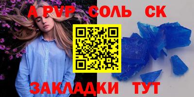 марихуана Апрелевка