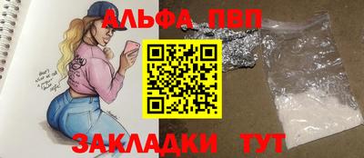 марихуана Апрелевка