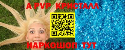 кокаин Апшеронск