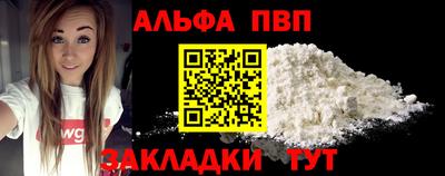 кокаин Апшеронск