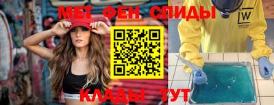 кокаин Апшеронск