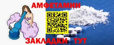 кокаин Апшеронск