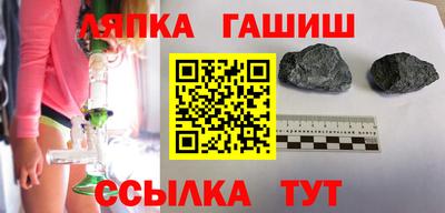 кокаин Апшеронск