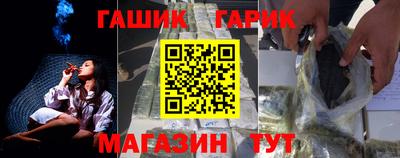 кокаин Апшеронск