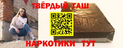 кокаин Апшеронск