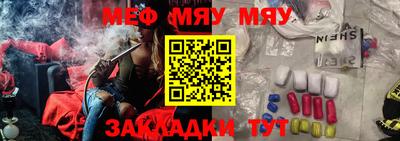 марихуана Аргун
