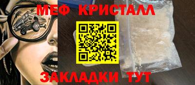 кокаин Апшеронск