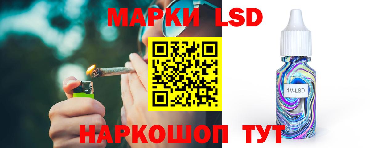 ЛСД экстази кислота  Лсд 25 экстази  Берёзовский  Вход с VPN  ЛСД экстази кислота 