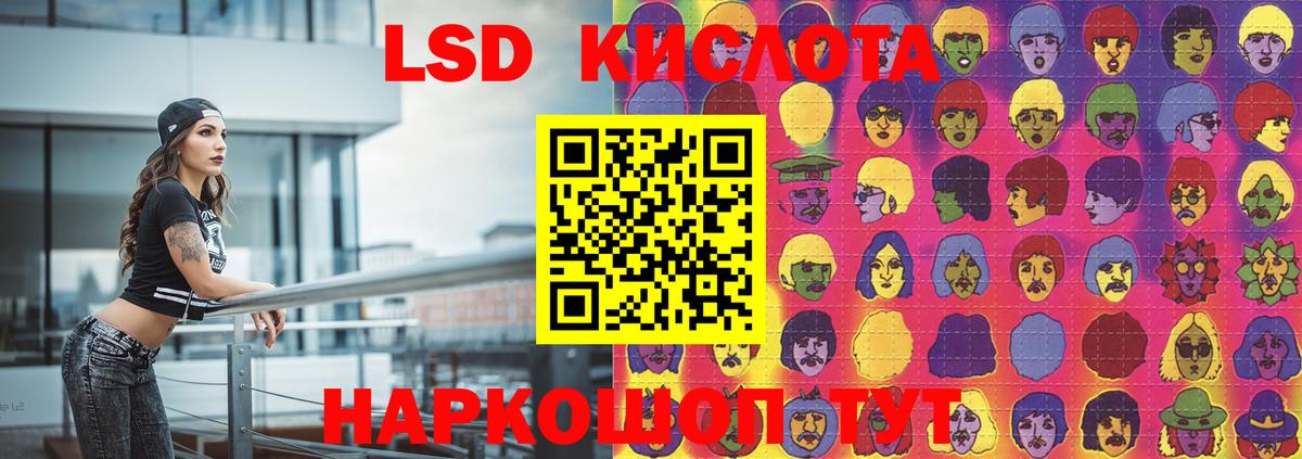 ЛСД экстази ecstasy Берёзовский
