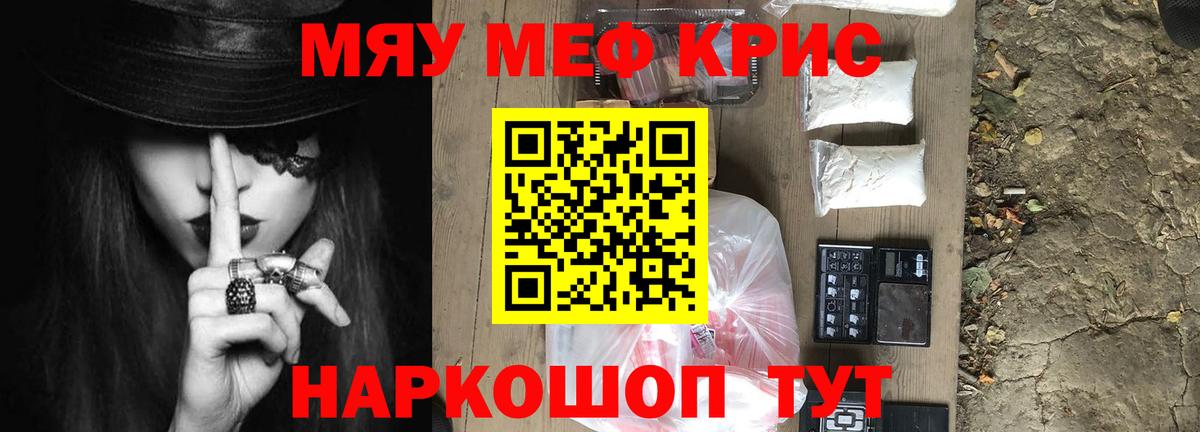 МЕФ Берёзовский