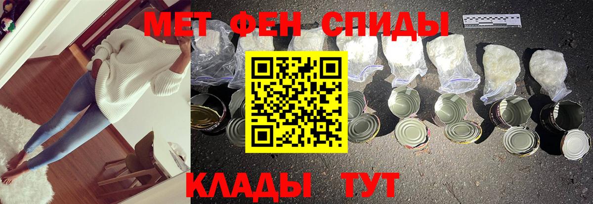 МЕТАМФЕТАМИН Декстрометамфетамин 99.9% Берёзовский