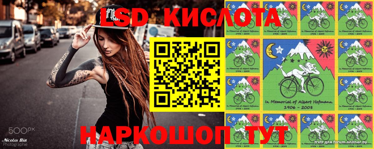 Марки 25I-NBOMe  Вход с VPN  Берёзовский  Марки 25I-NBOMe 1,5мг 
