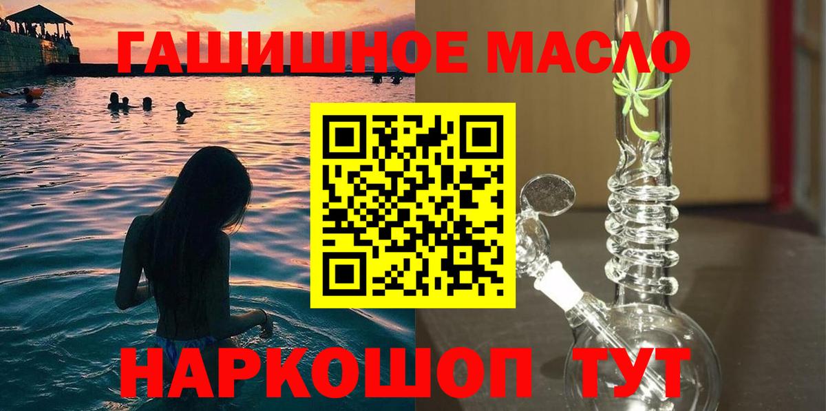 Дистиллят ТГК Wax Берёзовский