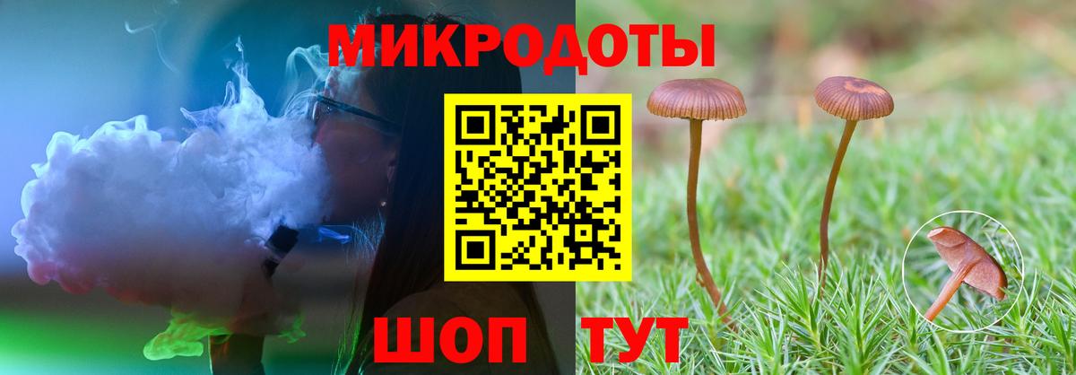 Галлюциногенные грибы мицелий  Псилоцибиновые грибы MAGIC MUSHROOMS  Вход с VPN  Берёзовский 